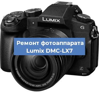 Замена линзы на фотоаппарате Lumix DMC-LX7 в Санкт-Петербурге